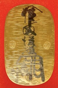 大判 金貨